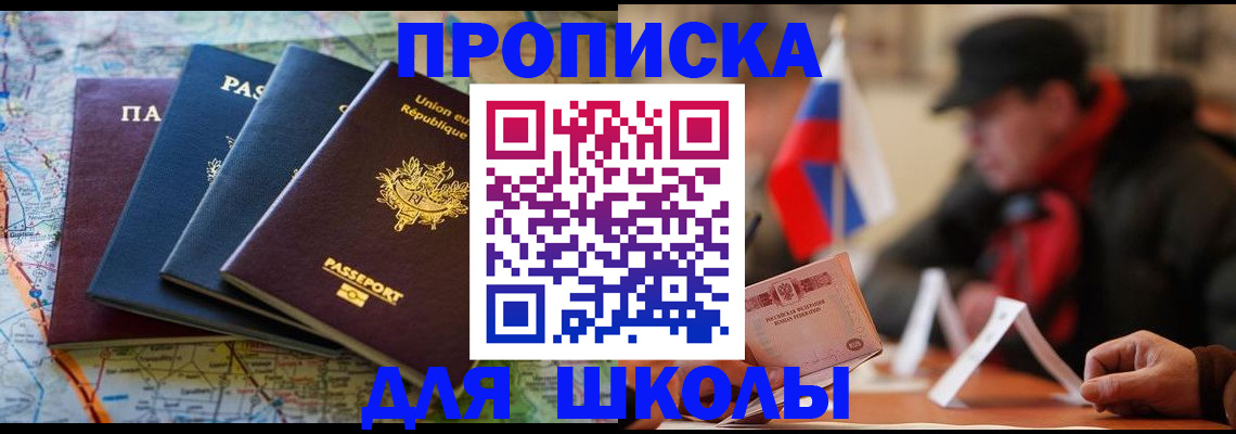 регистрация для дет. сада в Бугульме